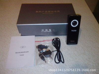 廈門力升源電子科技T4200MA移動電源 性價比之選，便攜充電新體驗