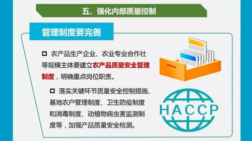 一圖讀懂 新冠肺炎疫情防控期間農(nóng)產(chǎn)品質量安全操作指南