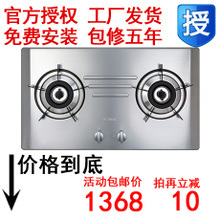 方太燃氣灶不銹鋼系列選購指南 價格、返利優(yōu)惠與安裝服務全解析